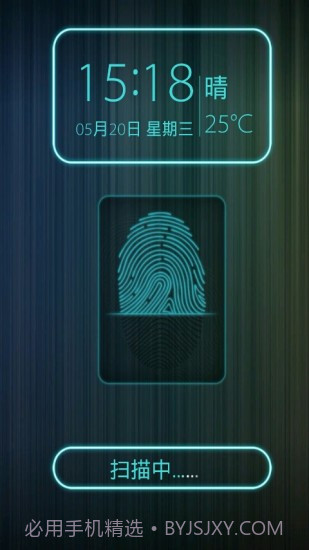 创意指纹解锁锁屏软件v2.51截图