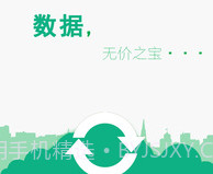 免费恢复相册照片APPv3.10截图