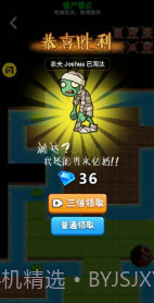 别惹农夫v2.1.52.1.6截图