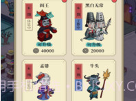 客官来碗汤v1.0.12截图