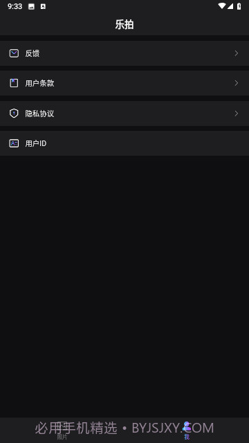 凯凯乐拍特效相机1.0.4截图