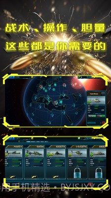 末日警戒 无双割草版1.1.11截图