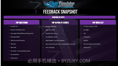 微软飞行模拟器2020v1.16截图