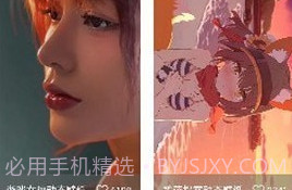 图集岛v1.13截图