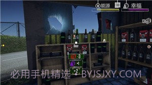 边境检查员模拟器V4鐎瑰宕渧1.7截图
