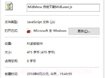 midishow自动下载midi脚本插件v1.0官方版v2.58截图