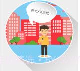 百度地图位置监护v7.3.11截图