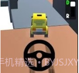 玩具车3Dv1.17截图