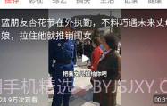 抖宝短视频V1.2.11截图