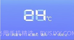 电视家电遥控器盒子V2.1.13截图