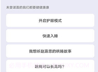 jovi离线语音v14.8.7.8截图