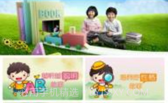 神尔听听v1.2.7截图