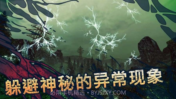 遗弃(The Abandoned)v1.0.8截图