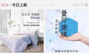 金优眠v0.1.7截图