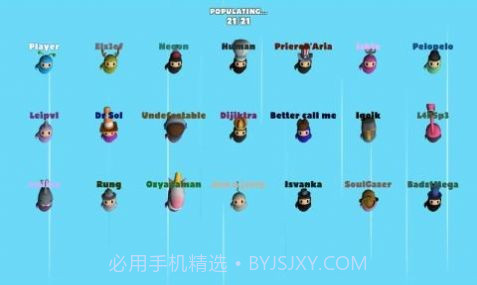 豆豆忍者淘汰赛v2.16截图