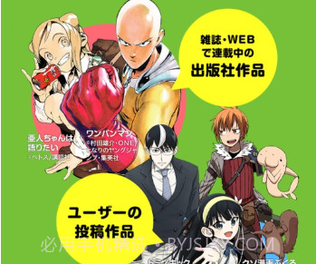 niconico动画v6.10.11截图