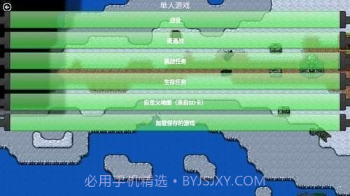 铁锈战争莱顿科技0.43截图