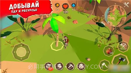 活着生存v0.4.11截图