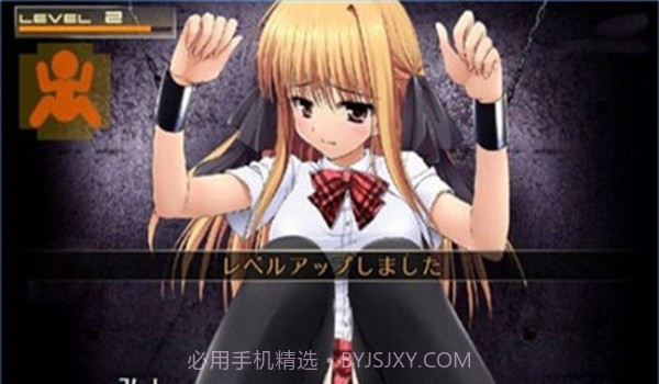 监禁少女reunion1.1截图