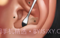 一起来清洗呀v1.10截图