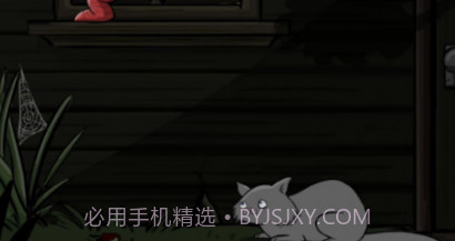 异形虫历险记v2.0.15截图