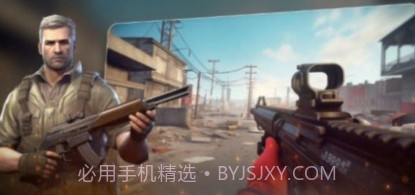 危险突击队v1.0.12截图