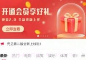 兜见短视频V2.2.10截图