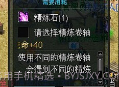 君王OLv11.0.10截图