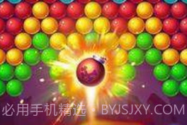 泡泡射手的魅力v1.14.15截图