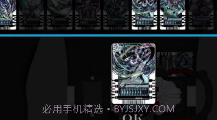 假面骑士恐惧腰带模拟器v1.0.10截图