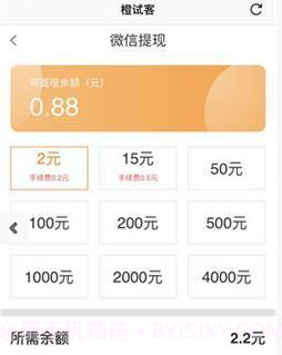 趣玩盒子v1.1.4.16截图