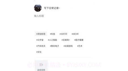 氡氡猫v1.2.13截图