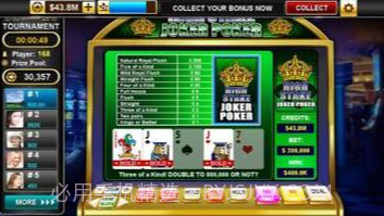 Classic Video Poker OnlineV1.8截图