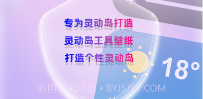 灵动空间v1.0.9截图