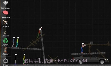 火柴人模拟沙盒中文版v0.5.11截图