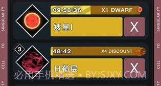 从细胞到奇点v5.10截图
