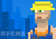 City Dangerv1.10截图