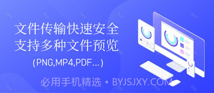 压缩传输帮手v1.8截图