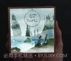 北纬57度v1.16截图