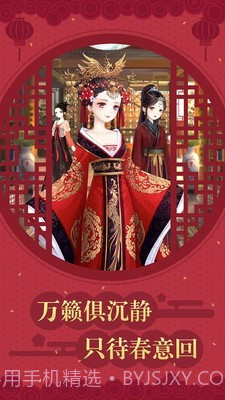 心计凤凰v4.18截图