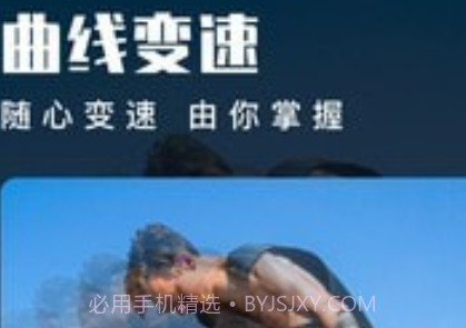 叮当视频编辑v1.16截图