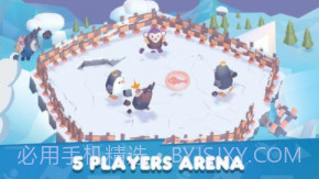 冰场竞赛v0.5.16截图