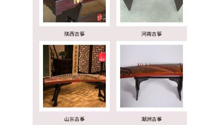 古筝曲谱V1.14截图