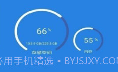 乐旭清理v1.0.14截图