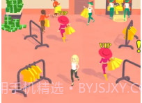 经营时尚v1.13截图