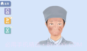 改造日记v1.15截图