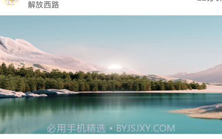 大宝车友会v1.15截图