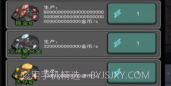 躺平发育自杀版v5.1.27.10截图