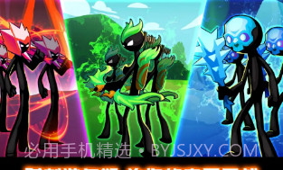 火柴人战争王权v1.15截图