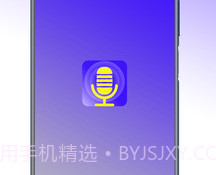 百变声卡v1.11截图